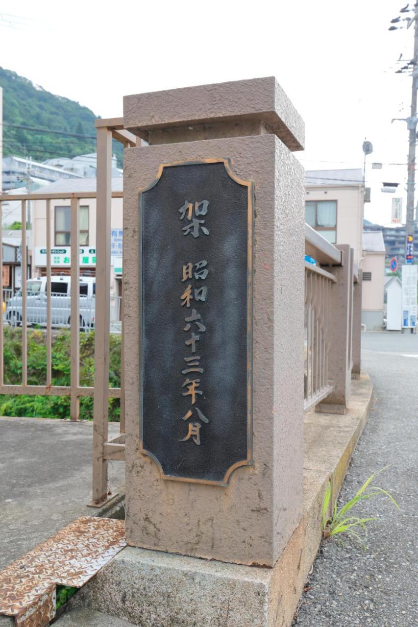 Hotel Bruecke Arima Kōbe Esterno foto